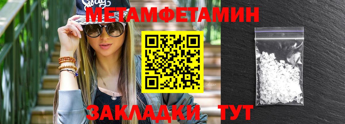 АМФЕТАМИН VHQ Магнитогорск