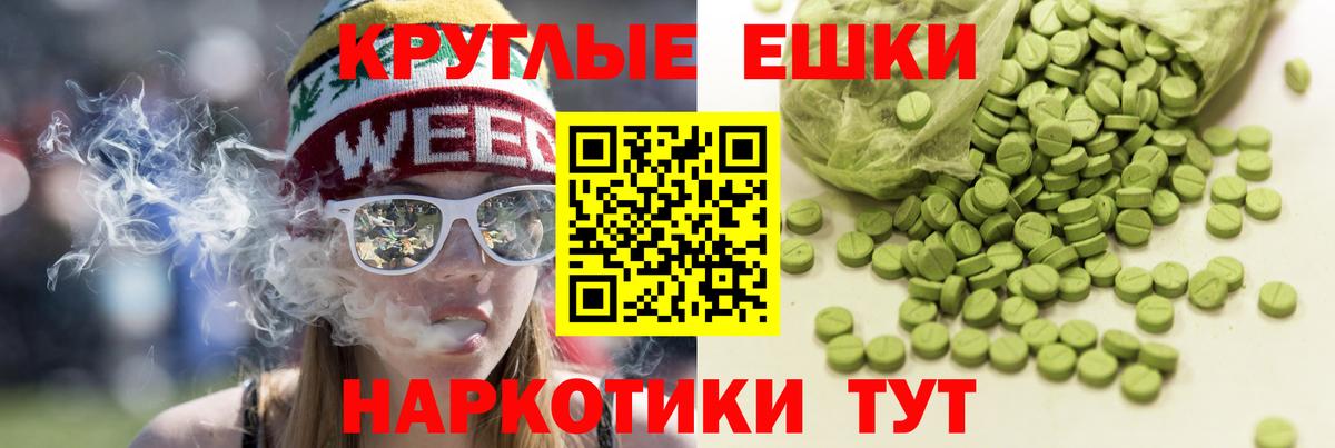 Магнитогорск  ЭКСТАЗИ диски  ЭКСТАЗИ Philipp Plein  Вход с VPN 