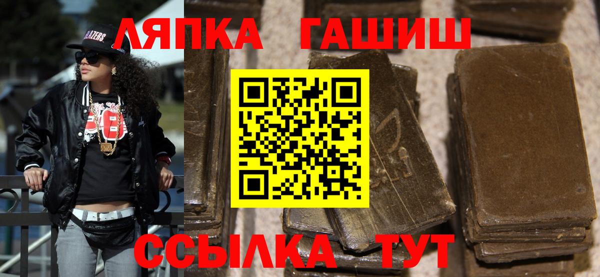 ГАШ гарик Магнитогорск