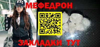 мескалин Вышний Волочёк
