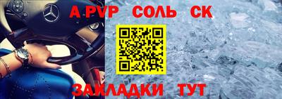 меф Вязьма
