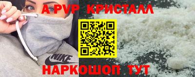 меф Вязьма