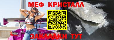 мескалин Вышний Волочёк