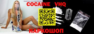 гашиш Вязники