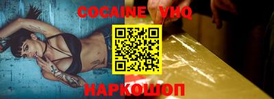 мескалин Вышний Волочёк
