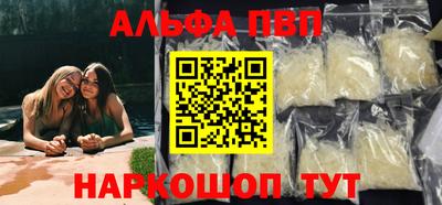 мескалин Вышний Волочёк