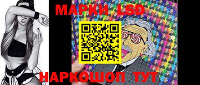 мескалин Вышний Волочёк