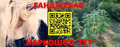 гашиш Вязники