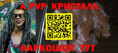 мескалин Вышний Волочёк