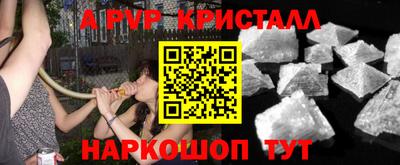 меф Вязьма