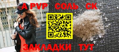 мескалин Вышний Волочёк