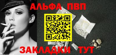 мескалин Вышний Волочёк