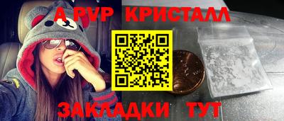 мескалин Вышний Волочёк