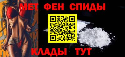мескалин Вышний Волочёк