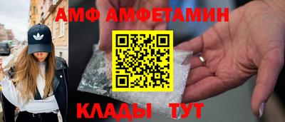 меф Вязьма