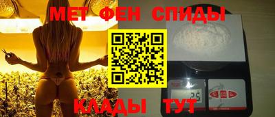 амфетамин Гудермес