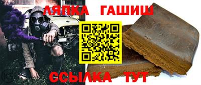 гашиш Вязники