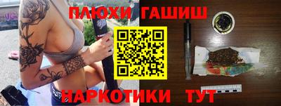 мескалин Вышний Волочёк