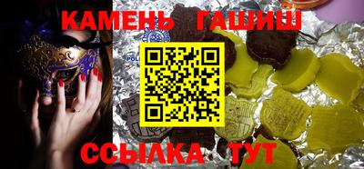 гашиш Вязники