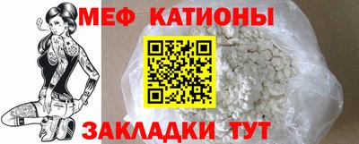 мескалин Вышний Волочёк