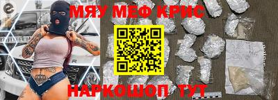 мескалин Вышний Волочёк