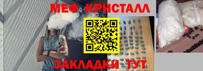 мескалин Вышний Волочёк