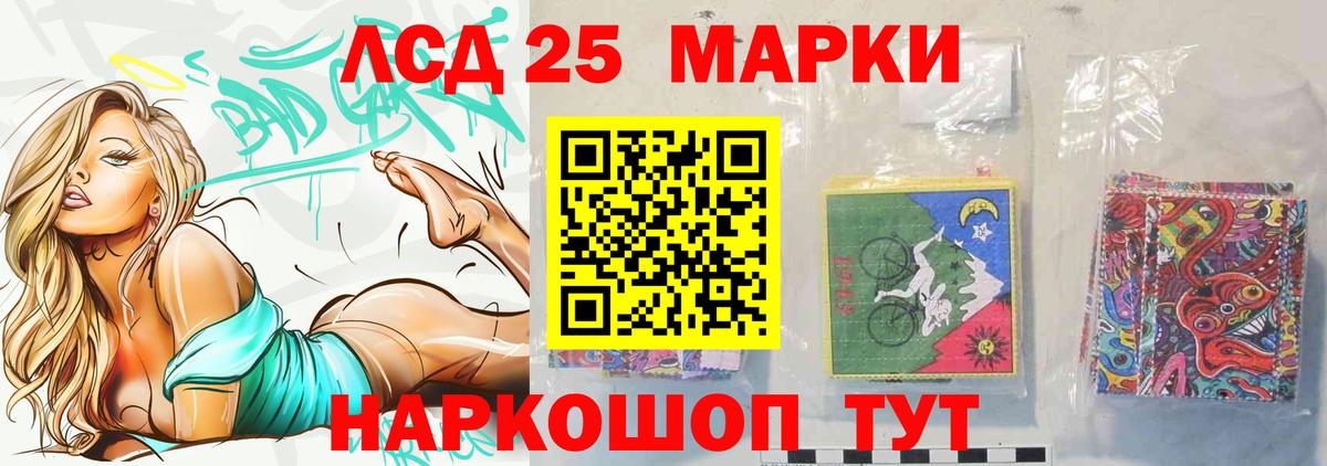 блэк спрут сайт  Лсд 25 экстази кислота  Вход с VPN  Магнитогорск  ЛСД экстази кислота 