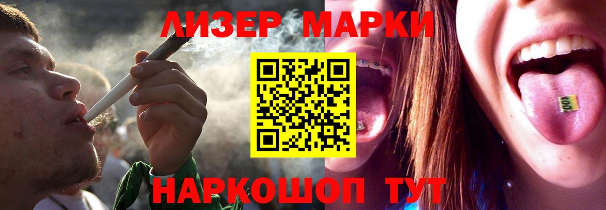 Лсд 25 экстази кислота Магнитогорск