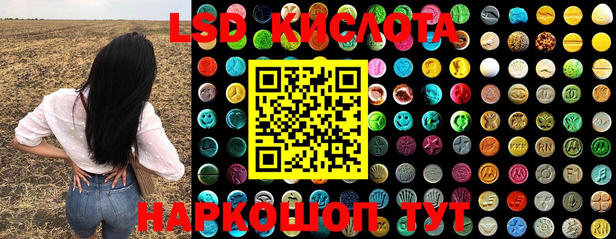 Магнитогорск  Марки N-bome 1,5мг  Марки N-bome 1,5мг  Марки N-bome  Вход с VPN 