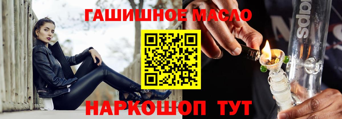 ТГК вейп с тгк Магнитогорск