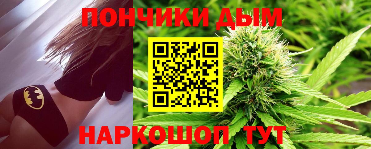 Марихуана VHQ Магнитогорск