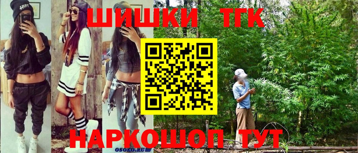Каннабис Bruce Banner  Бошки Шишки ГИДРОПОН  Каннабис гибрид  Магнитогорск  Вход с VPN  Марихуана сатива 